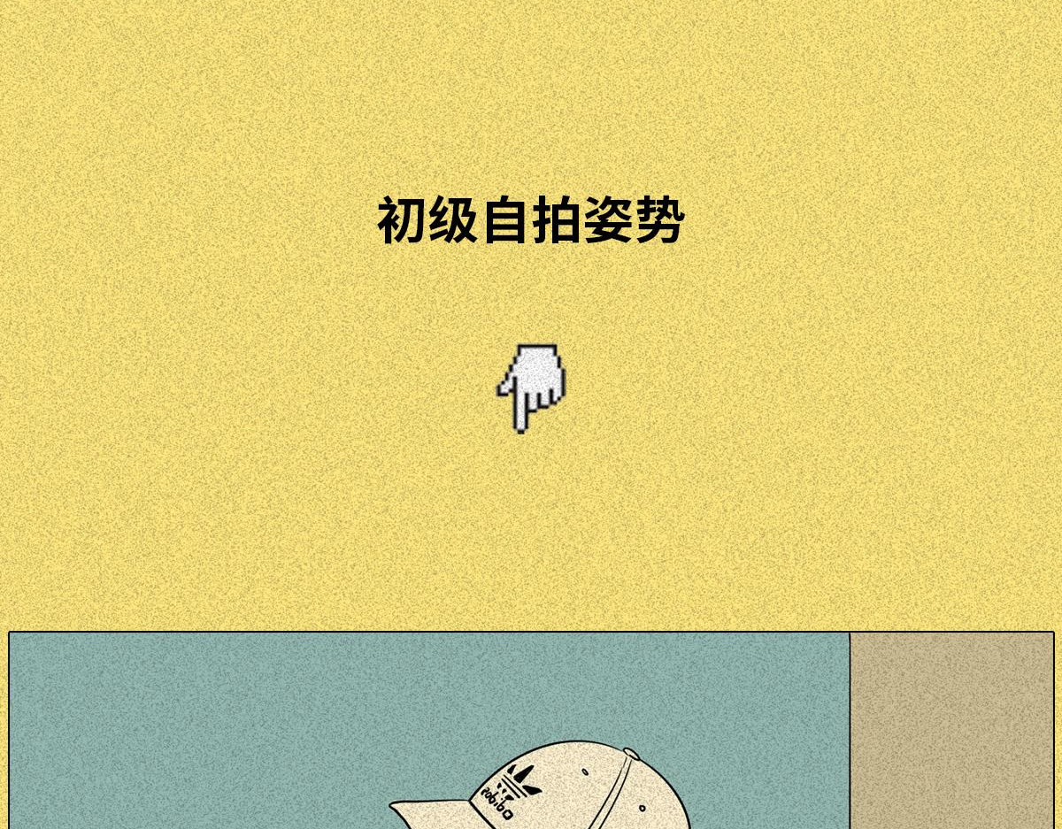 人类研究所 健身房の秘密 第29页