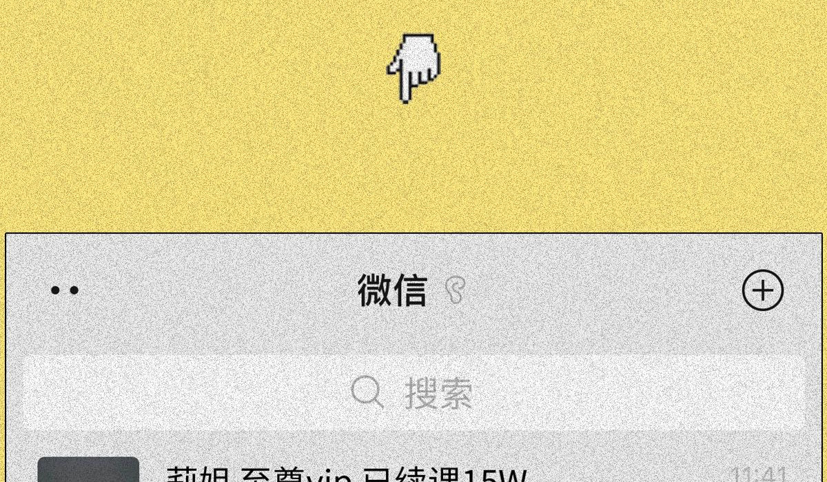 人类研究所 健身房の秘密 第10页