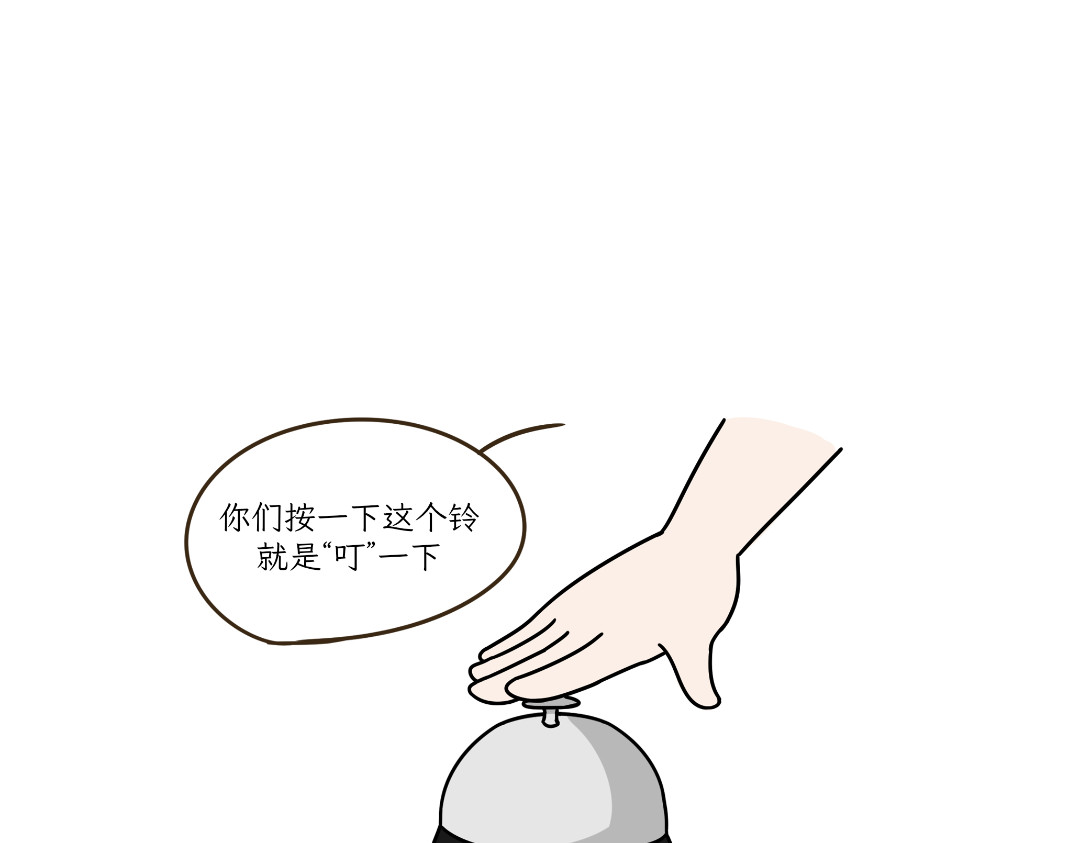 吐司猫咪POUNDCAT 多猫家庭的日常 第20页