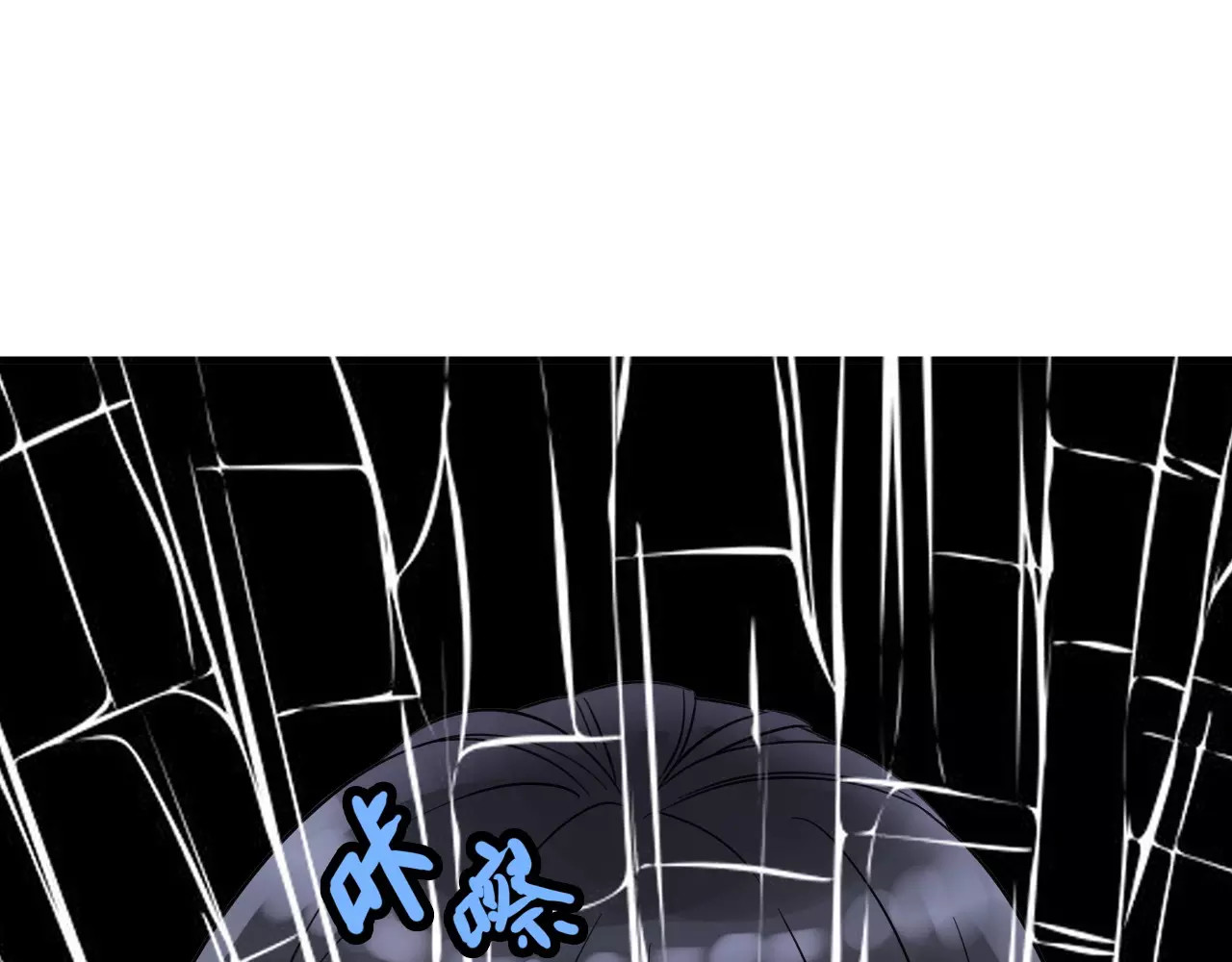 闪婚总裁契约妻 第1话 同床陌生人 第103页