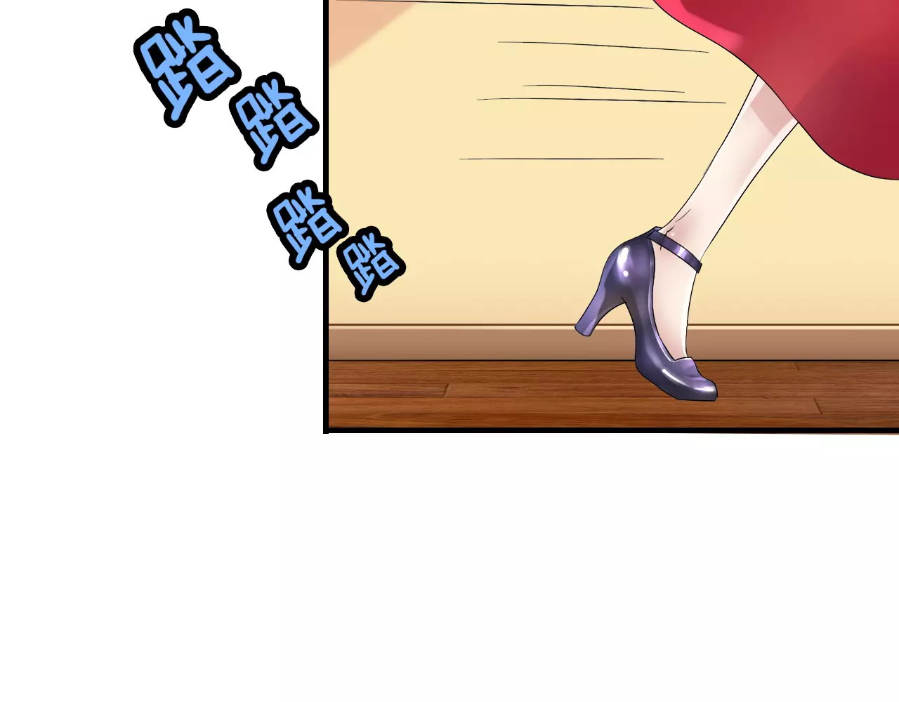 闪婚总裁契约妻 第1话 同床陌生人 第114页