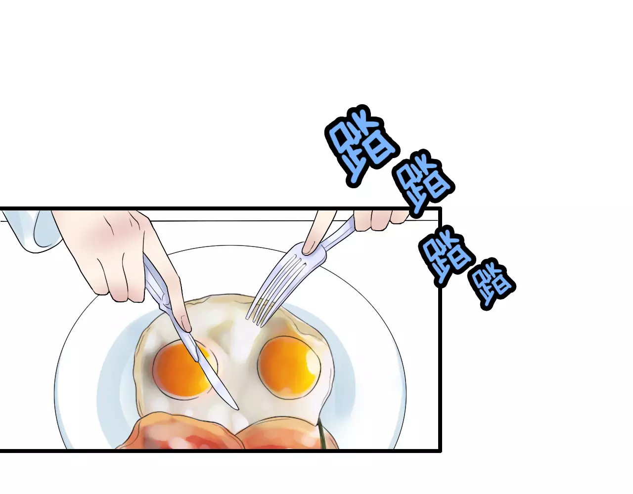闪婚总裁契约妻 第1话 同床陌生人 第115页