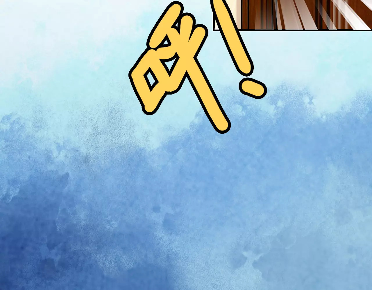 闪婚总裁契约妻 第1话 同床陌生人 第128页