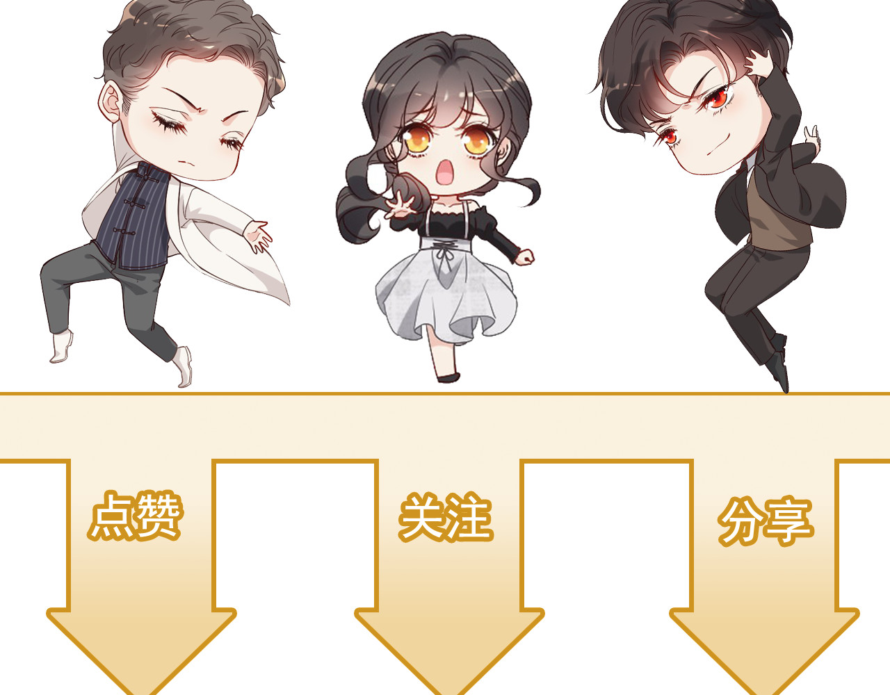 闪婚总裁契约妻 第1话 同床陌生人 第148页