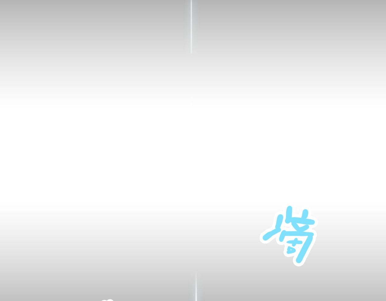 闪婚总裁契约妻 第1话 同床陌生人 第64页