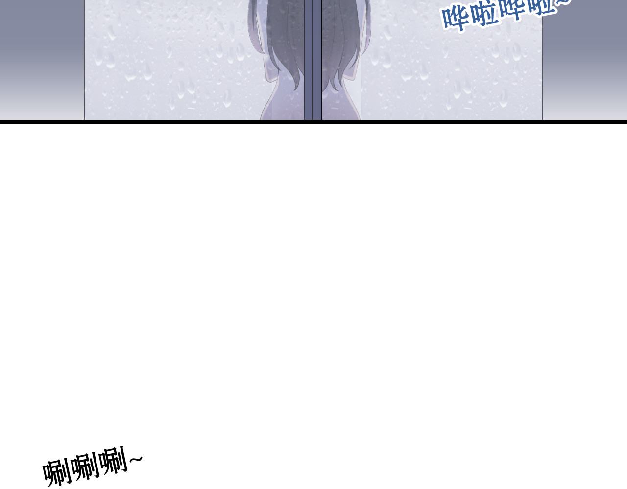 闪婚总裁契约妻 第1话 同床陌生人 第67页
