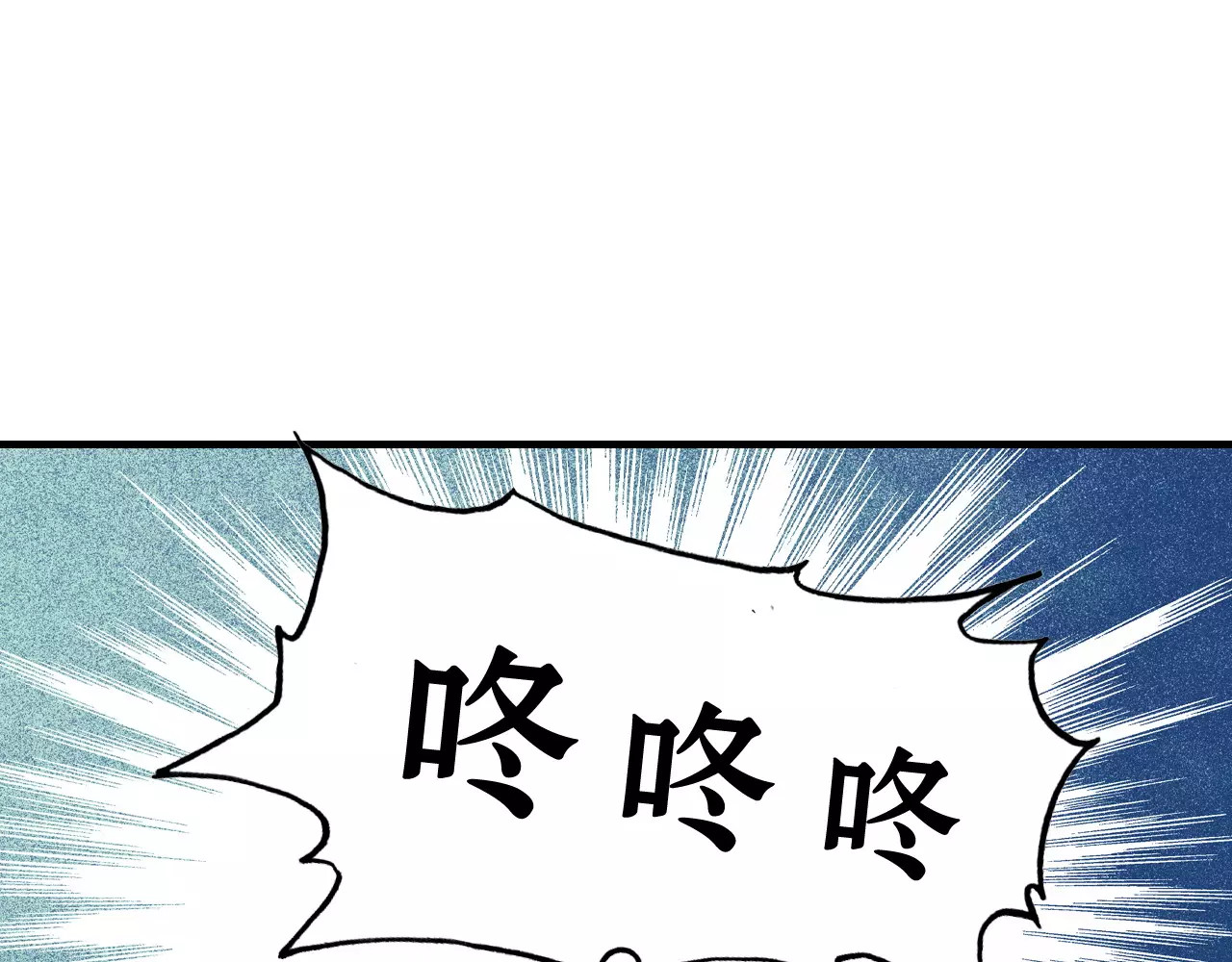 闪婚总裁契约妻 第1话 同床陌生人 第81页