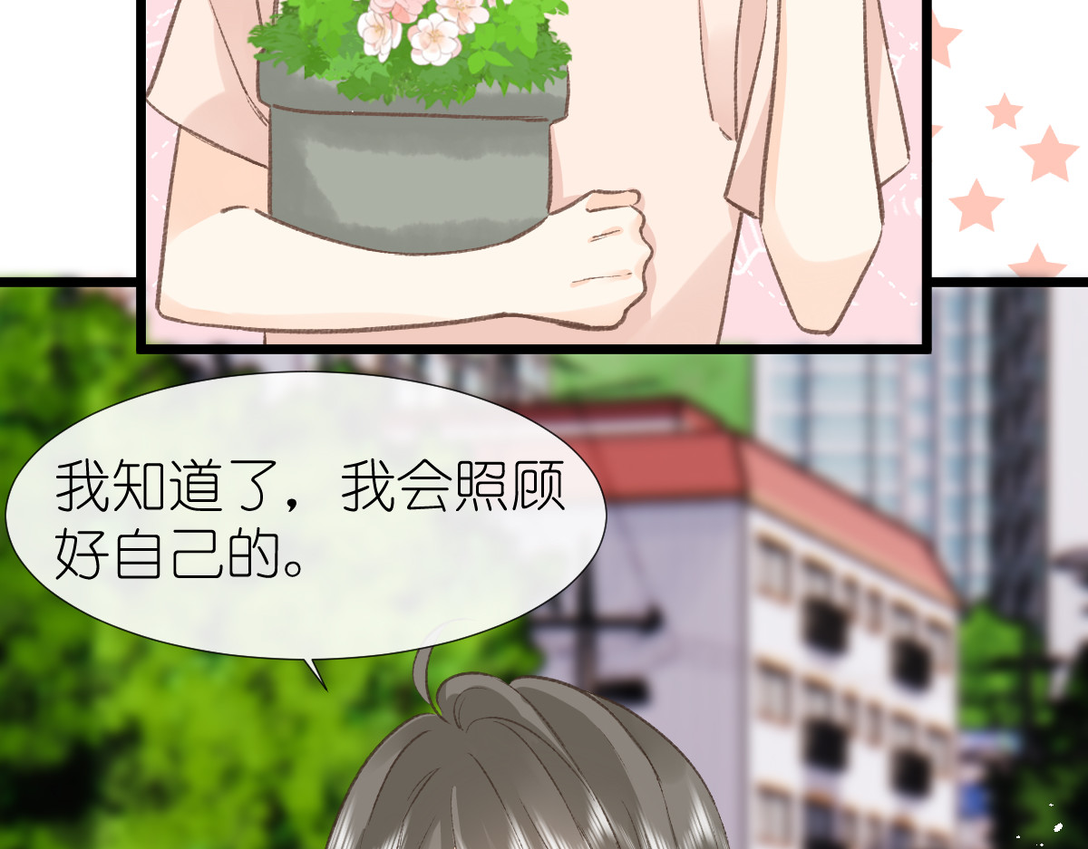 屋顶的阁楼 第3话  邻居 第14页