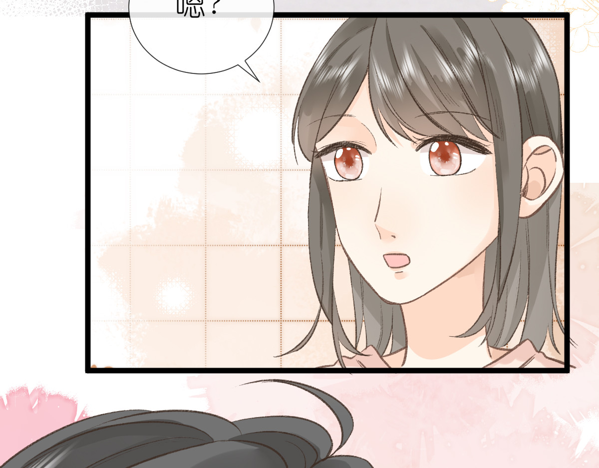 屋顶的阁楼 第3话  邻居 第31页