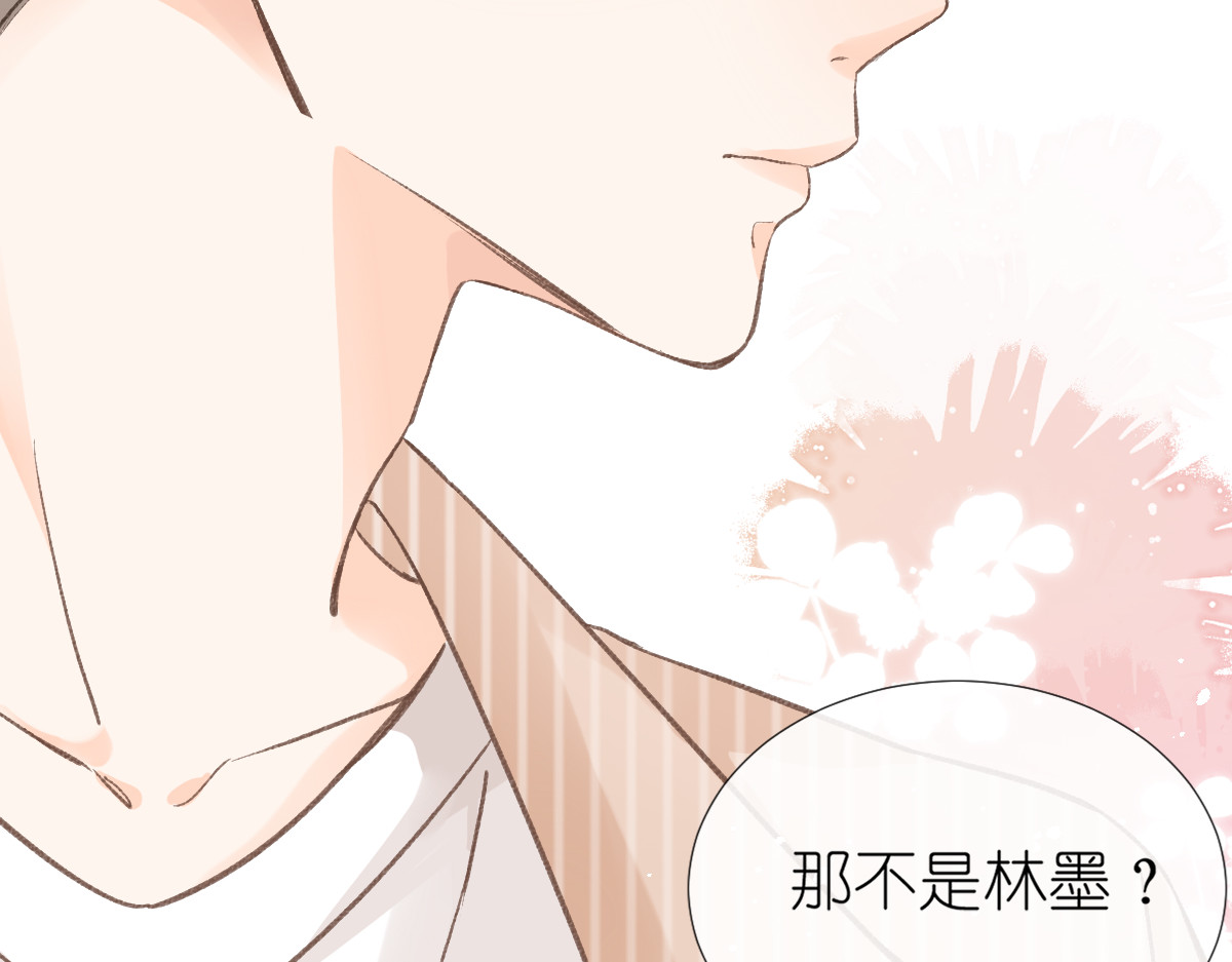屋顶的阁楼 第3话  邻居 第33页
