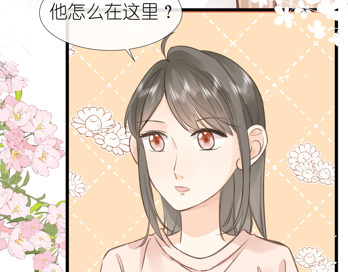 屋顶的阁楼 第3话  邻居 第35页