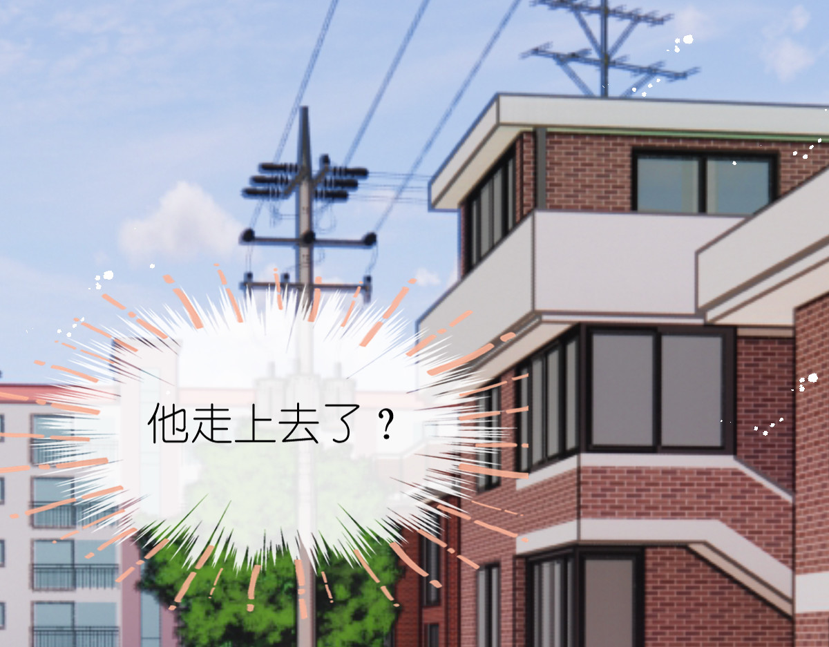 屋顶的阁楼 第3话  邻居 第37页