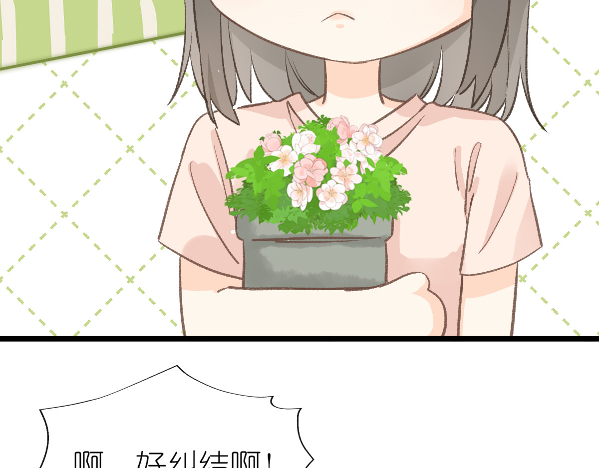 屋顶的阁楼 第3话  邻居 第48页