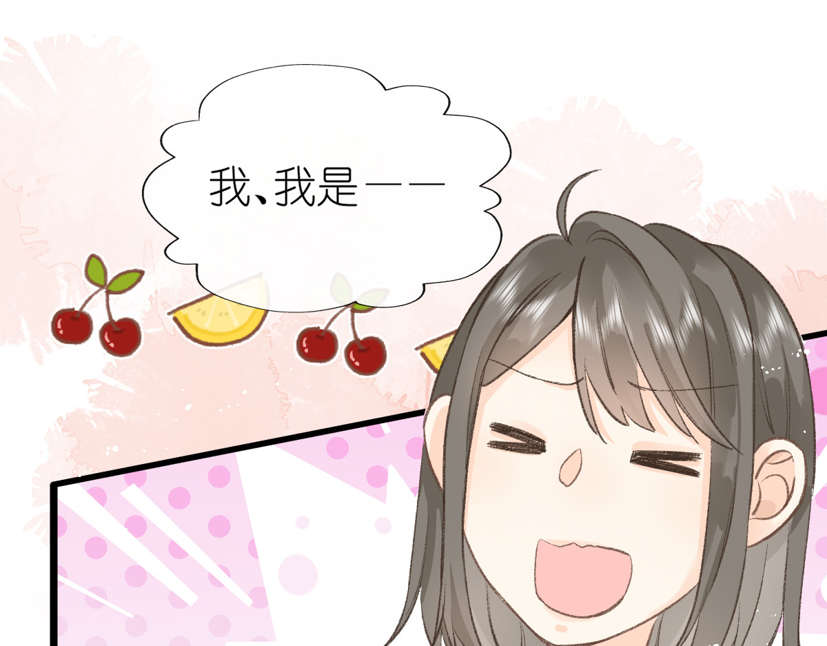 屋顶的阁楼 第3话  邻居 第73页