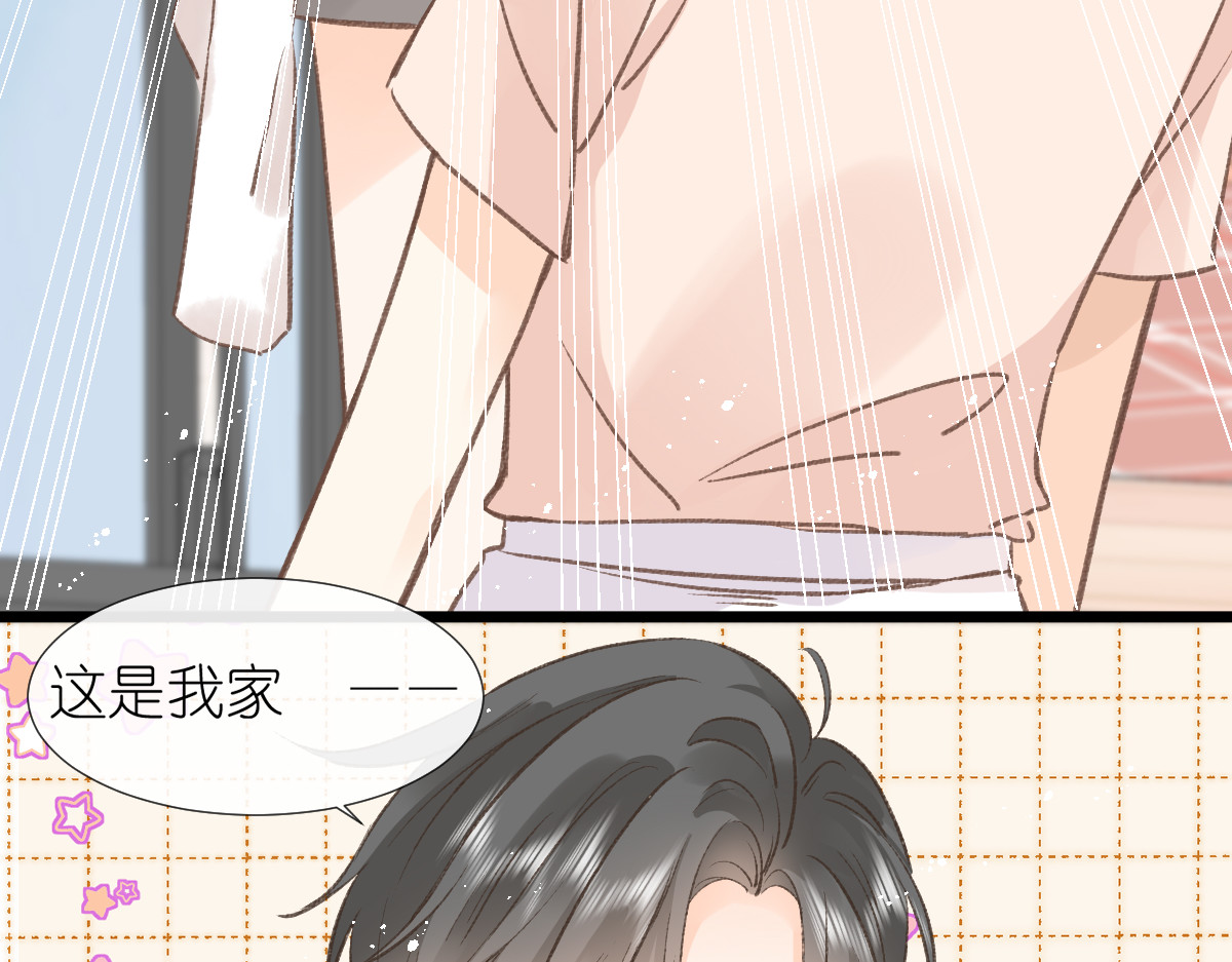 屋顶的阁楼 第3话  邻居 第77页