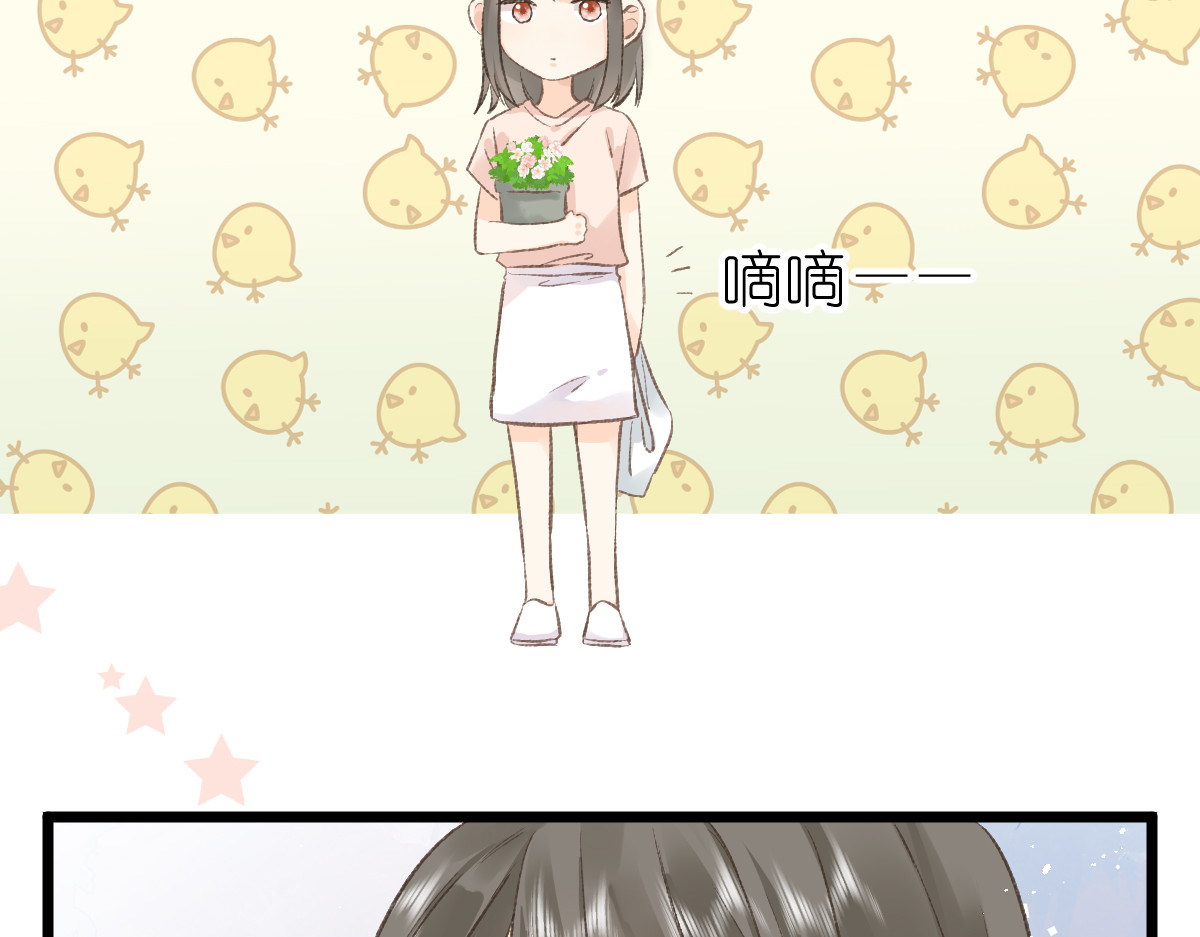屋顶的阁楼 第3话  邻居 第9页