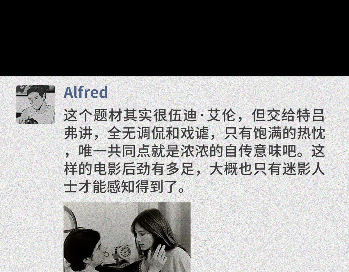人类研究所 逼王之王 第13页