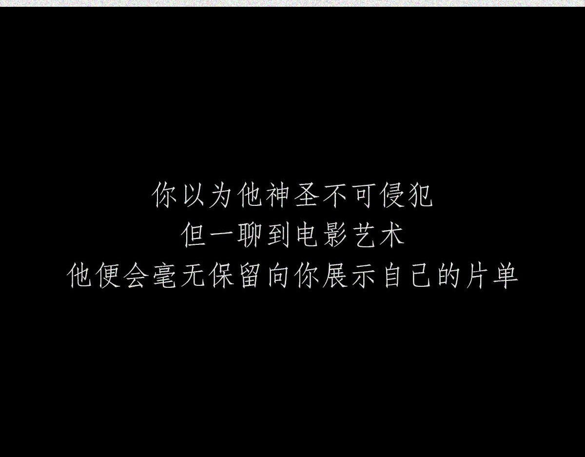 人类研究所 逼王之王 第15页