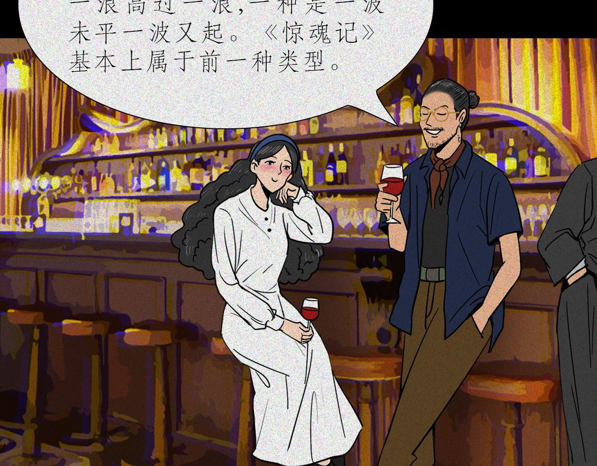 人类研究所 逼王之王 第19页