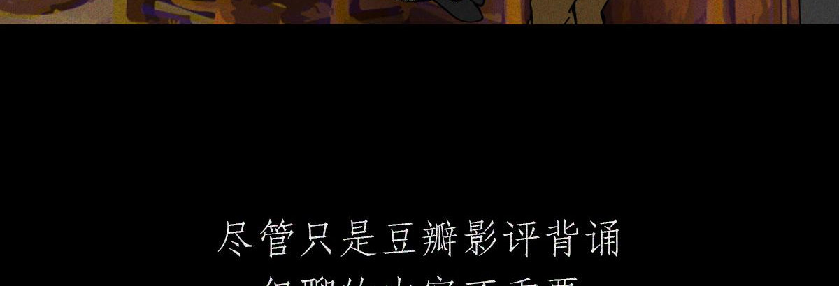 人类研究所 逼王之王 第20页