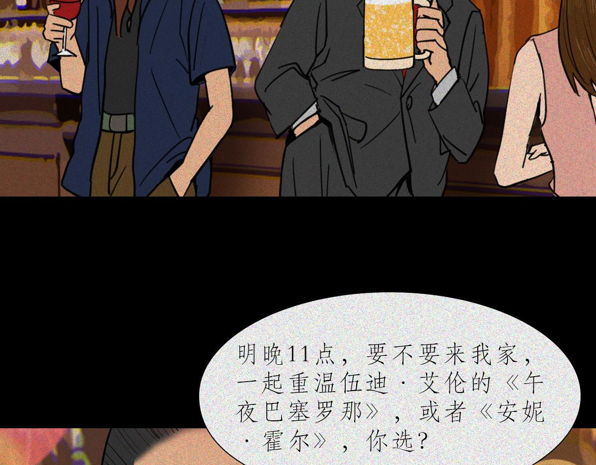 人类研究所 逼王之王 第22页