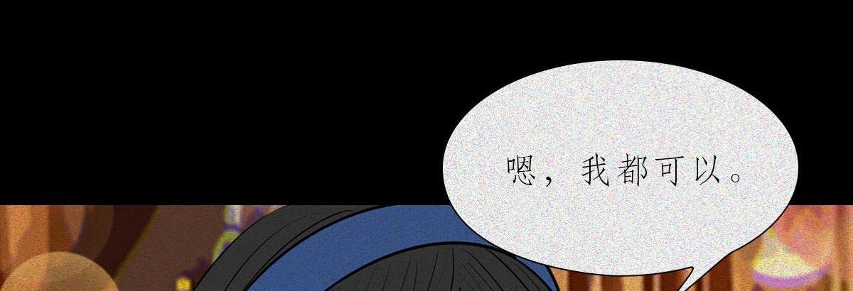 人类研究所 逼王之王 第24页