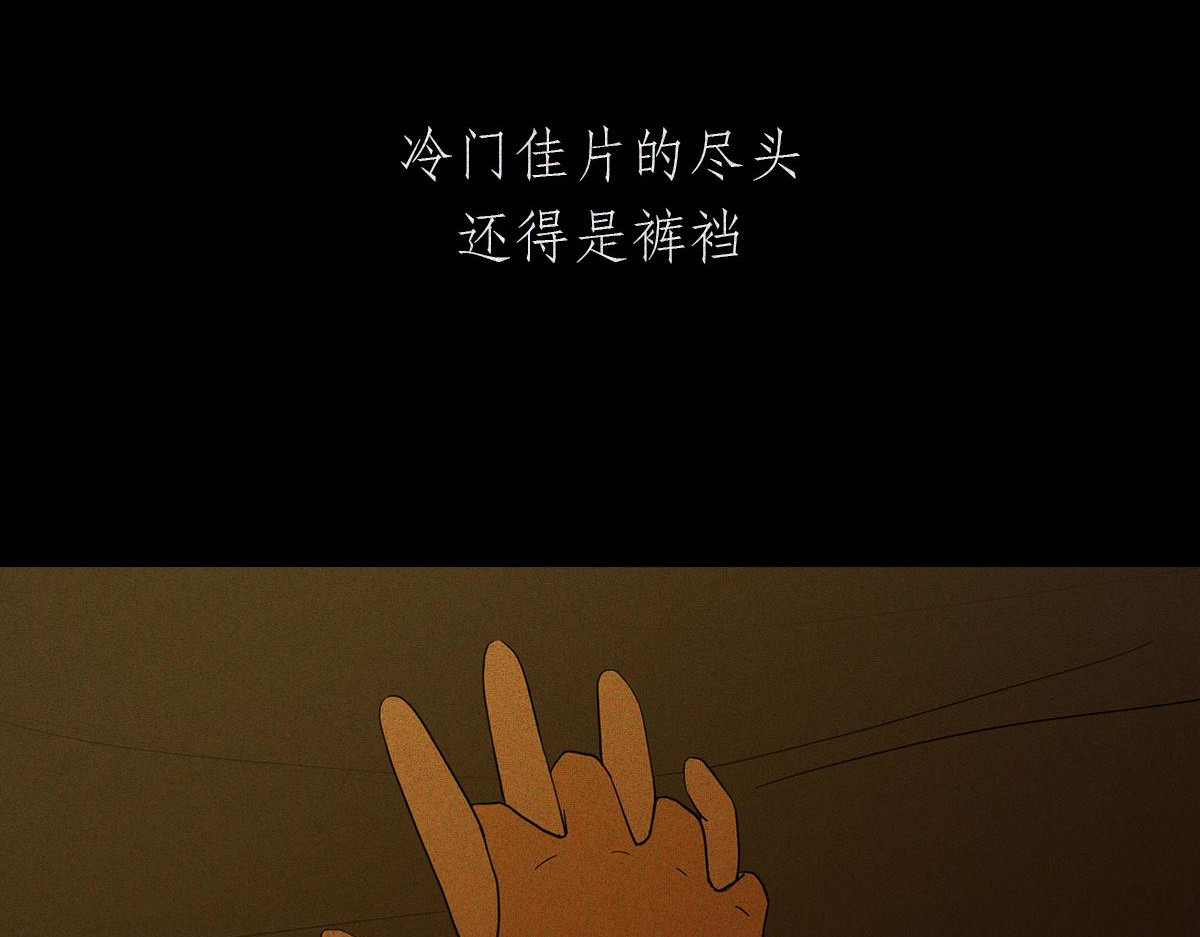 人类研究所 逼王之王 第26页