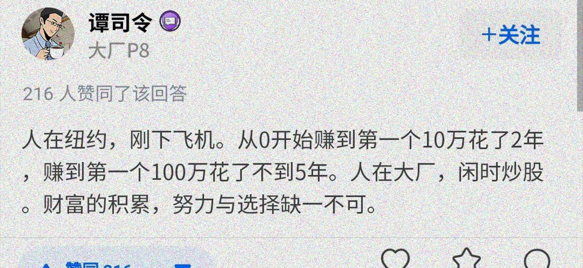 人类研究所 逼王之王 第40页