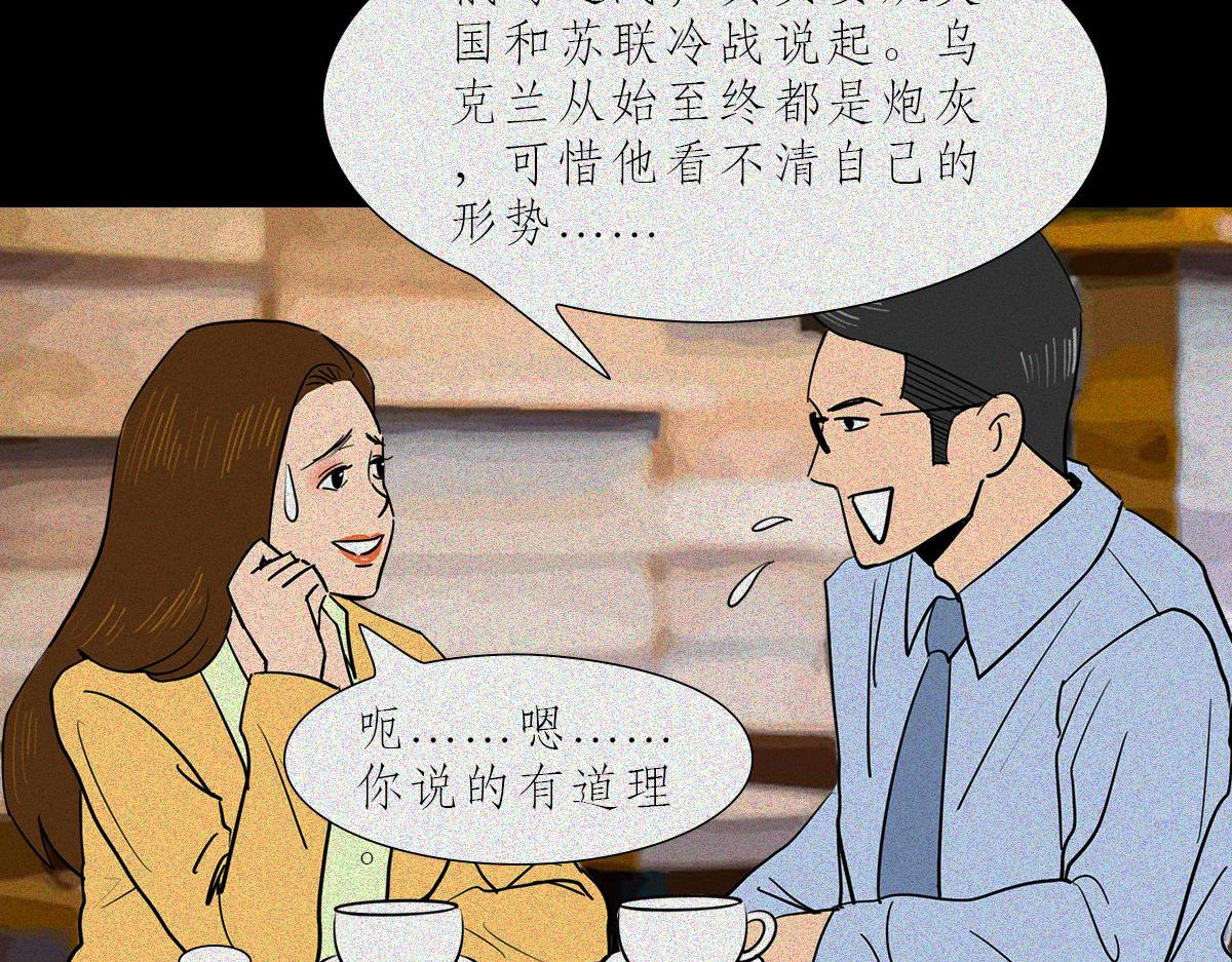 人类研究所 逼王之王 第50页