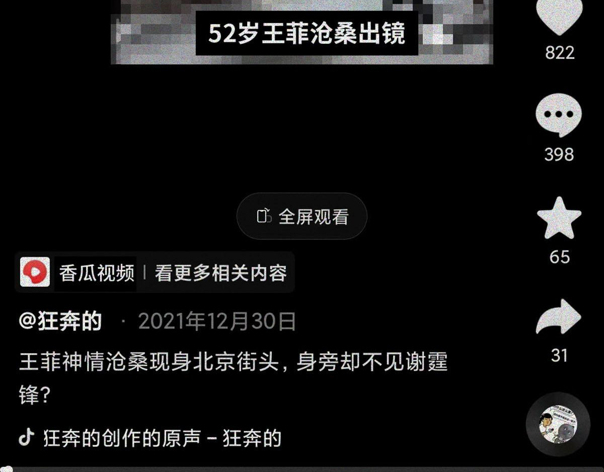 人类研究所 逼王之王 第63页