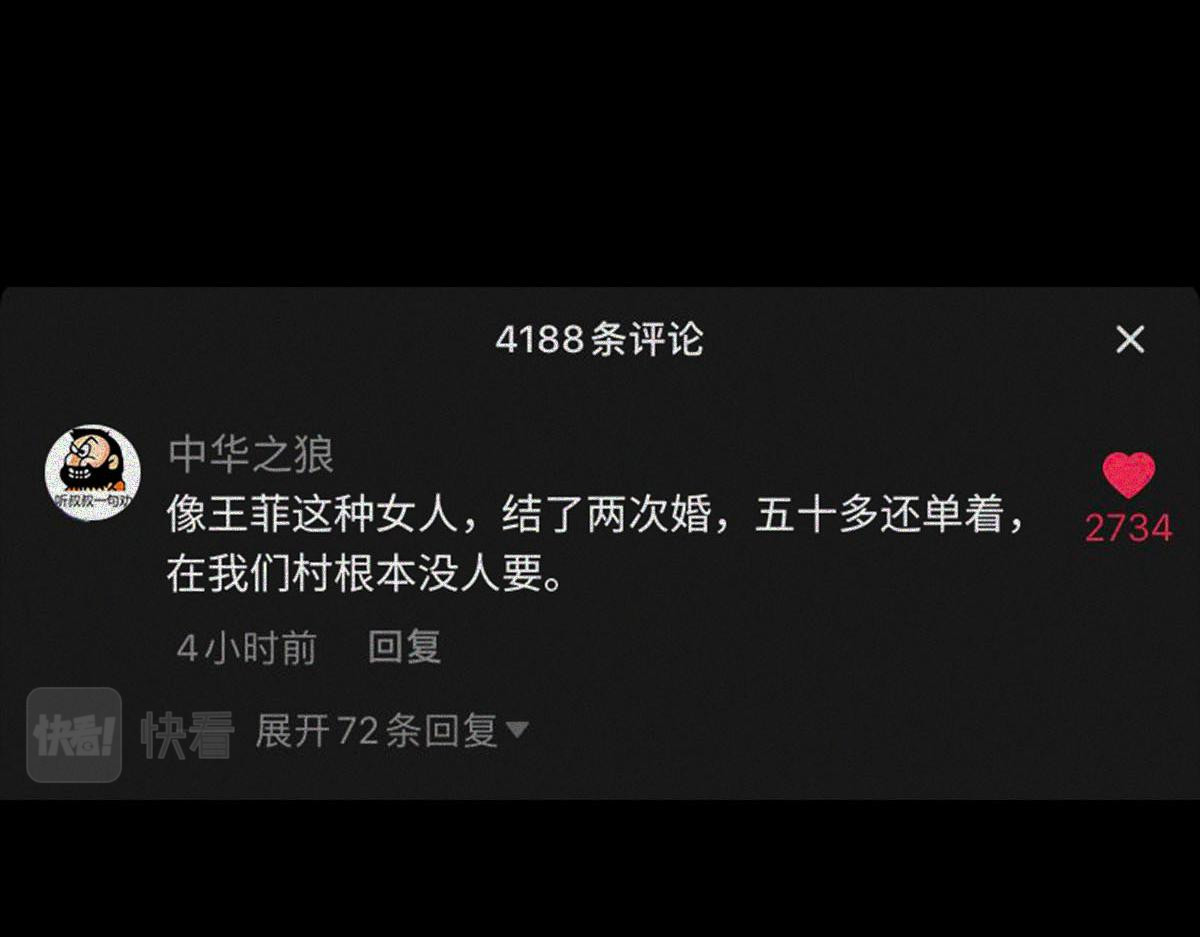 人类研究所 逼王之王 第65页