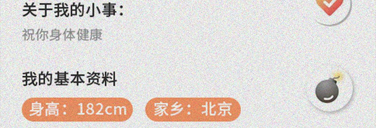 人类研究所 逼王之王 第8页