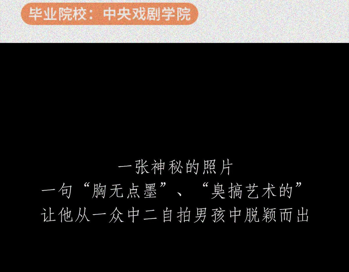 人类研究所 逼王之王 第9页