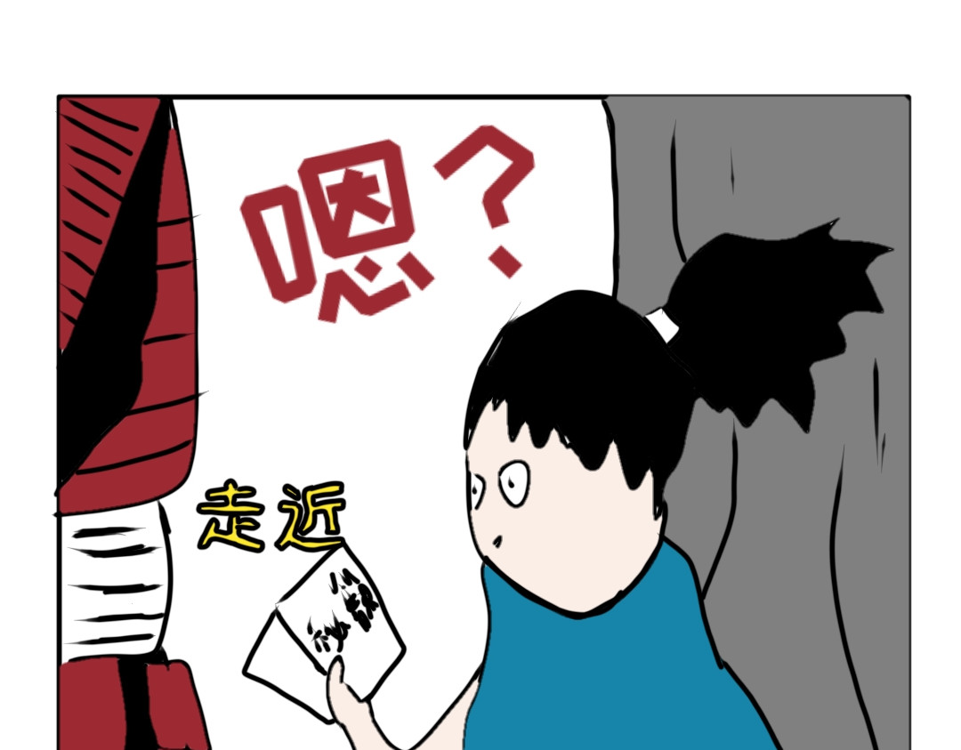 “注定”不平凡的每一天！ 森林惊魂 第19页