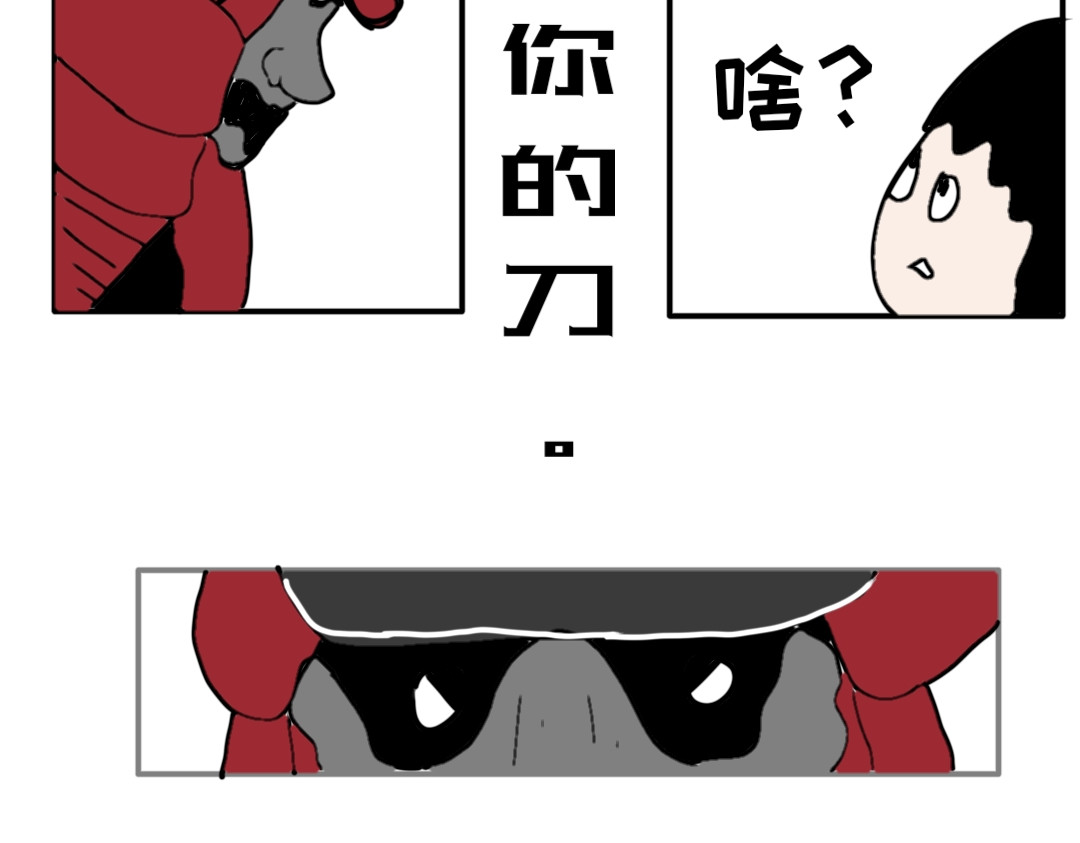 “注定”不平凡的每一天！ 森林惊魂 第21页
