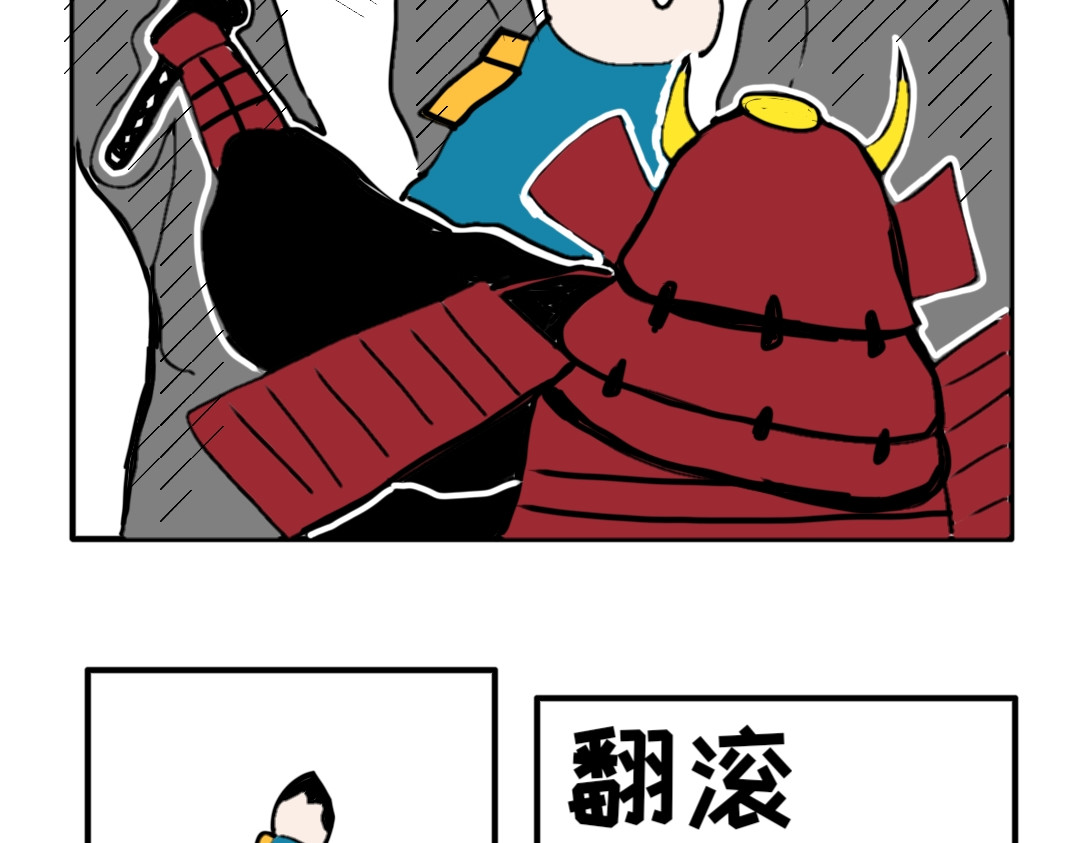 “注定”不平凡的每一天！ 森林惊魂 第27页