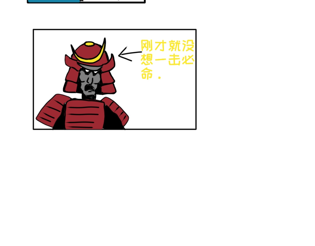 “注定”不平凡的每一天！ 森林惊魂 第29页