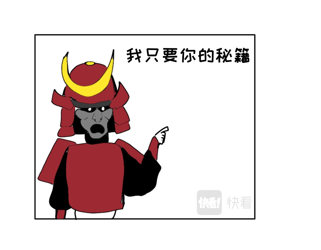 “注定”不平凡的每一天！ 森林惊魂 第32页