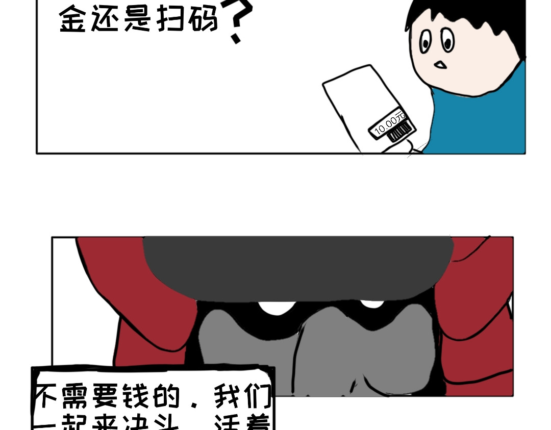 “注定”不平凡的每一天！ 森林惊魂 第34页