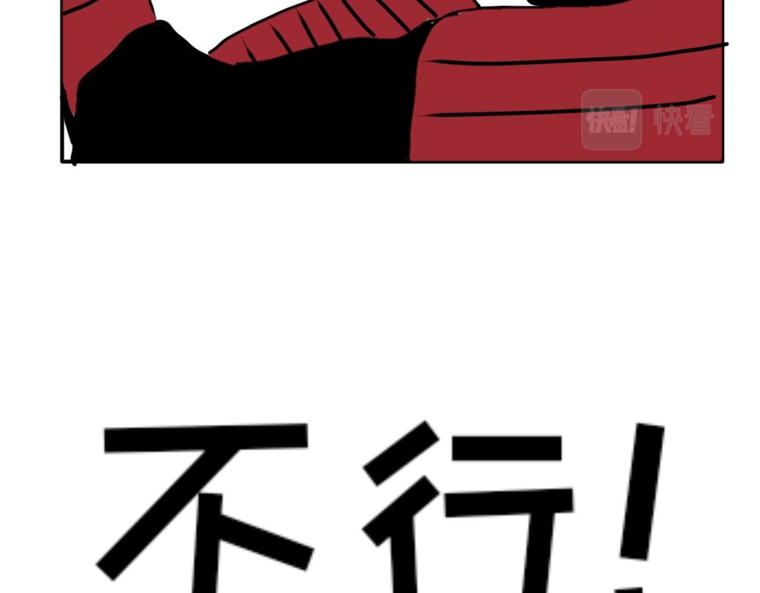 “注定”不平凡的每一天！ 森林惊魂 第38页