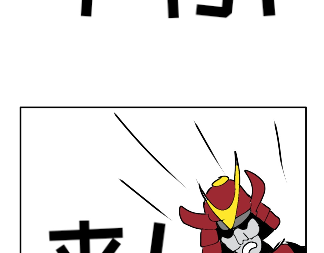 “注定”不平凡的每一天！ 森林惊魂 第39页