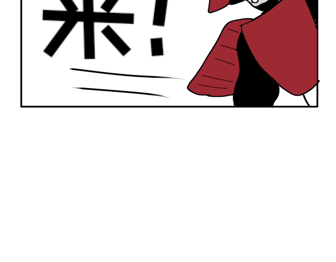 “注定”不平凡的每一天！ 森林惊魂 第40页