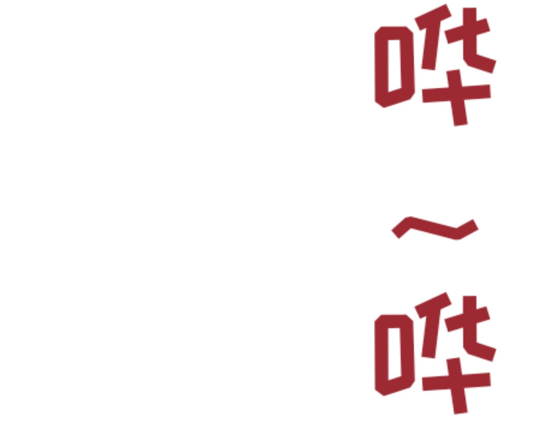 “注定”不平凡的每一天！ 森林惊魂 第9页