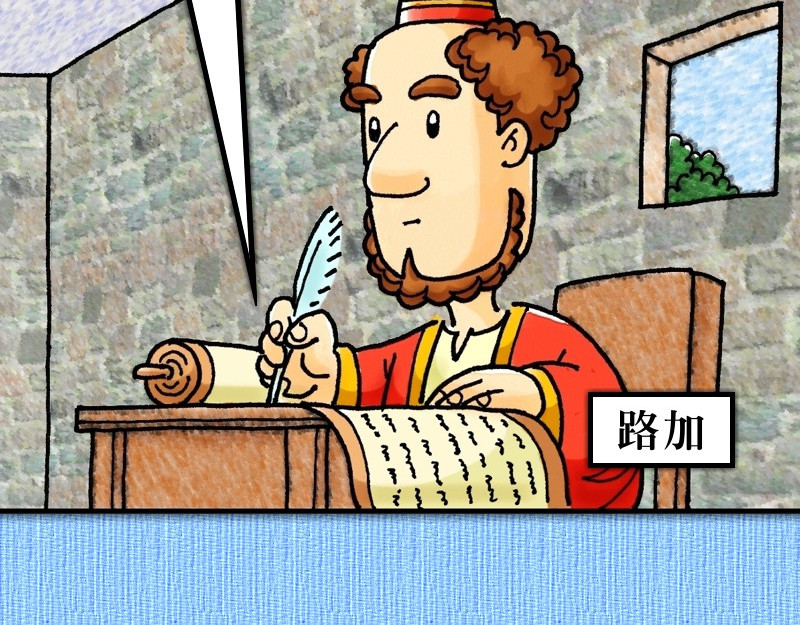 漫画使徒行传 第01章：从耶稣复活开始 第5页