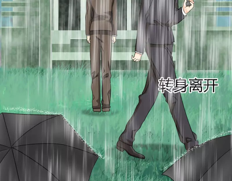 如果从没爱过你 记忆篇：小女孩与苹果 第15页