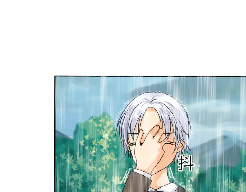 如果从没爱过你 记忆篇：小女孩与苹果 第17页