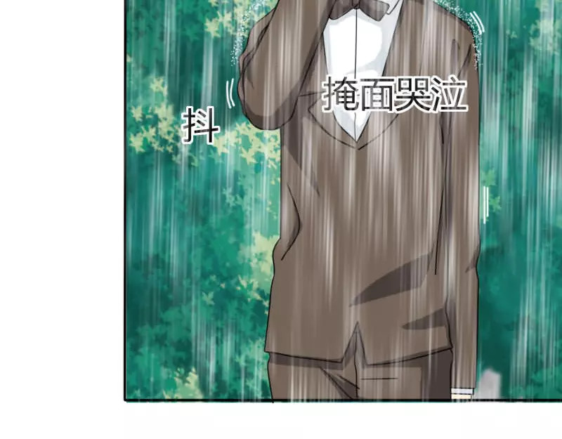 如果从没爱过你 记忆篇：小女孩与苹果 第18页