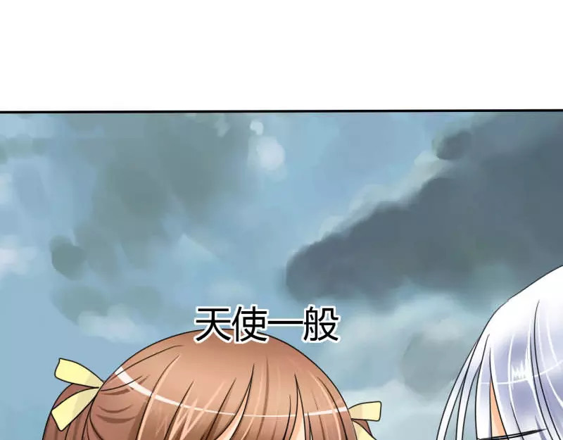 如果从没爱过你 记忆篇：小女孩与苹果 第24页