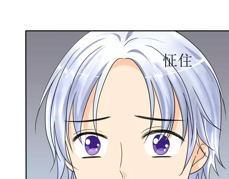 如果从没爱过你 记忆篇：小女孩与苹果 第27页