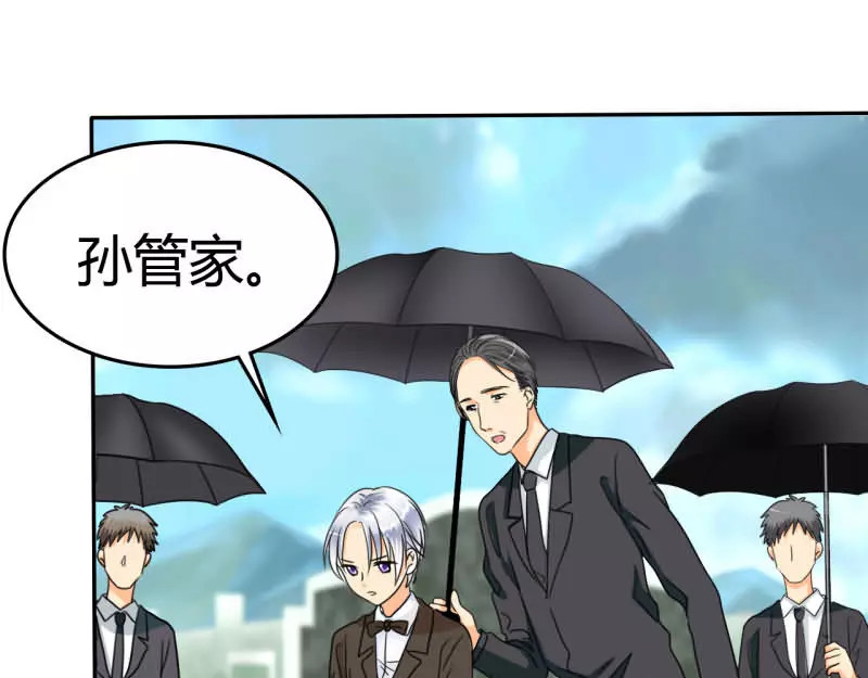 如果从没爱过你 记忆篇：小女孩与苹果 第38页